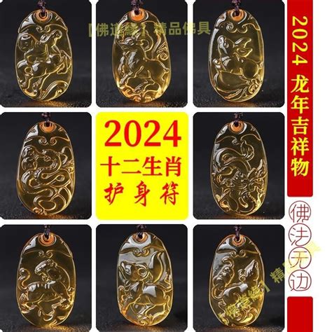 2023屬狗佩戴飾物|【2023屬狗幸運物】2023屬狗幸運物大公開！幫你招財又好運